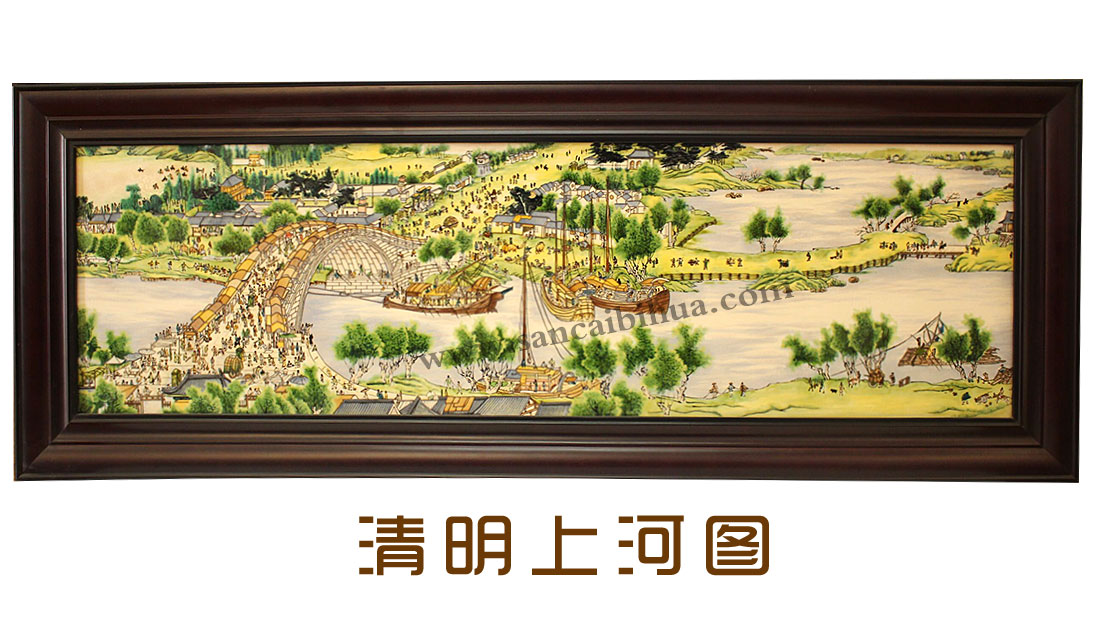 清明上河图
