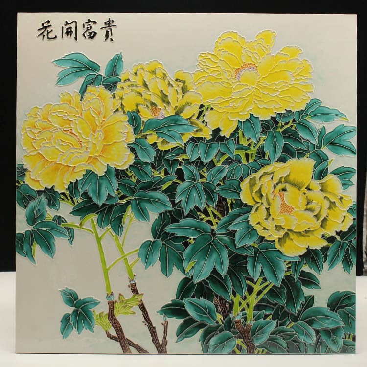 牡丹瓷板画