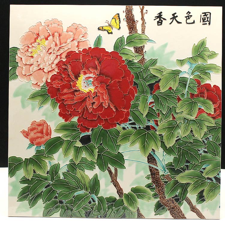 牡丹三彩瓷板画